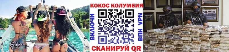 КОКАИН 97% Павлово