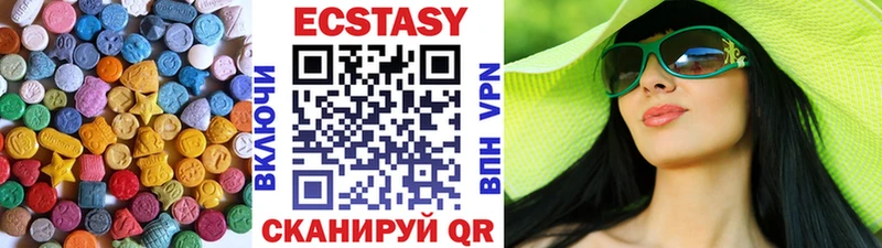 Ecstasy Дубай  даркнет сайт  Павлово 