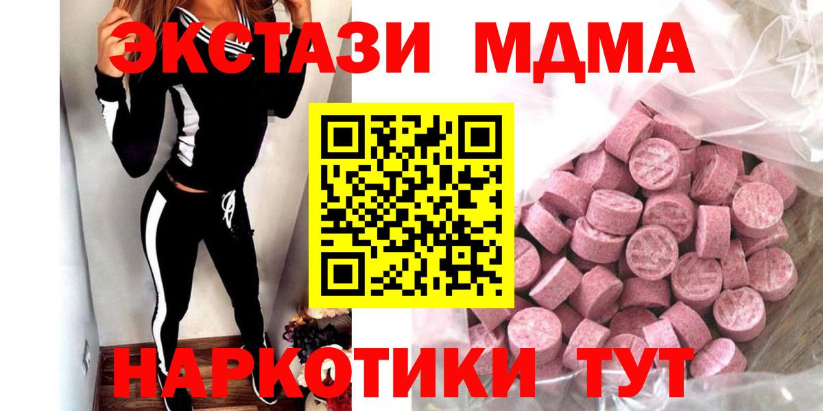 Ecstasy 99% Павлово
