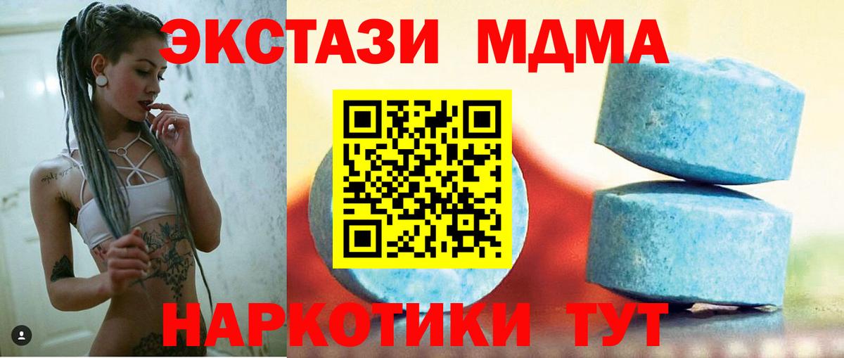 ЭКСТАЗИ 300 mg  Вход с VPN  Павлово  ЭКСТАЗИ  ЭКСТАЗИ ешки 