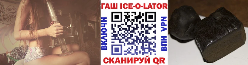 кракен сайт  купить наркотик  Павлово  Гашиш hashish 