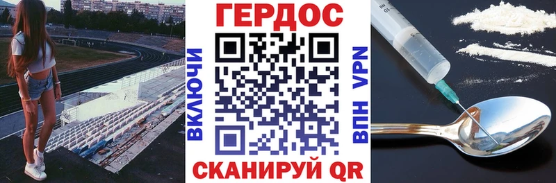 Героин афганец  omg   Павлово  закладка 