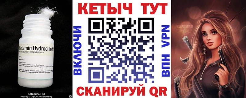 КЕТАМИН VHQ  Павлово 