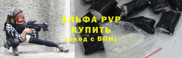 ALPHA-PVP Алексин