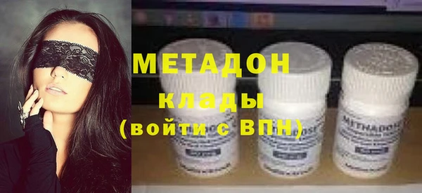 ALPHA-PVP Алексин