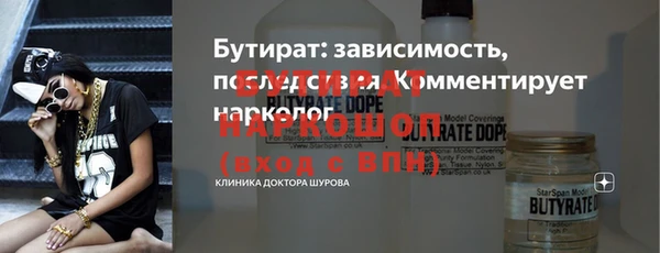 ALPHA-PVP Алексин