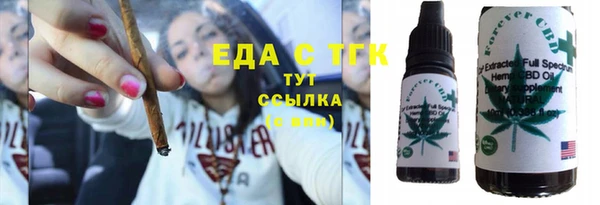 гидра Алзамай