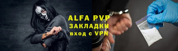 ALPHA-PVP Алексин