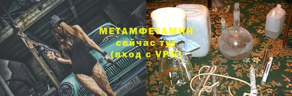 ALPHA-PVP Алексин