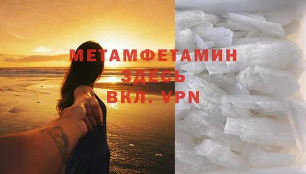 гидра Алзамай