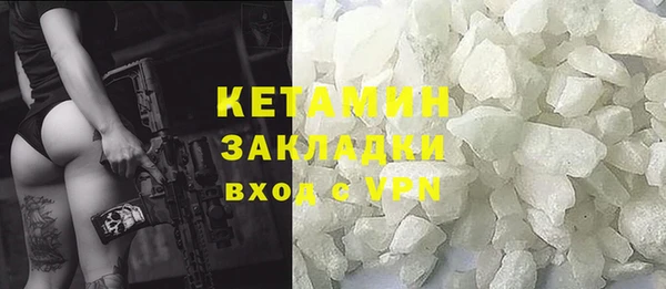ALPHA-PVP Алексин