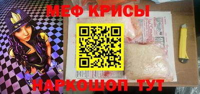 кристаллы Ярцево