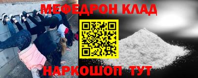 кристаллы Ярцево