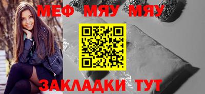 кристаллы Ярцево