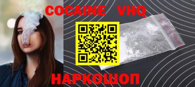 кристаллы Ярцево