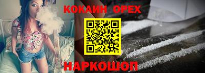 гашиш Янаул