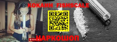 кристаллы Ярцево