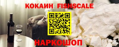 кокс Ярославль