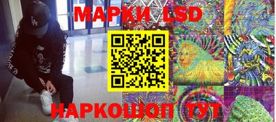 гашиш Янаул