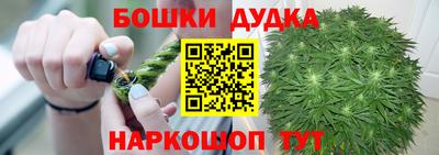 гашиш Янаул