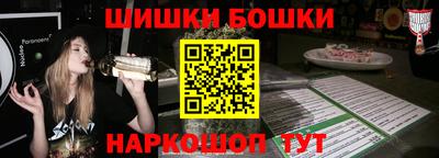 гашиш Янаул