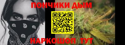 гашиш Янаул