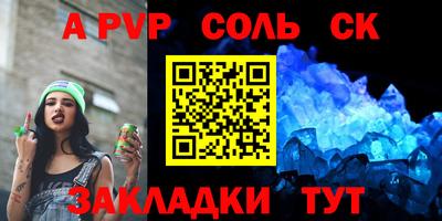 гашиш Янаул