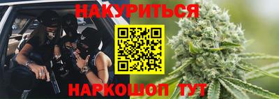 кристаллы Ярцево