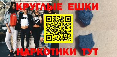 кристаллы Ярцево