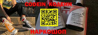 кристаллы Ярцево