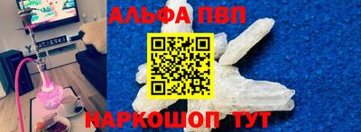 кристаллы Ярцево