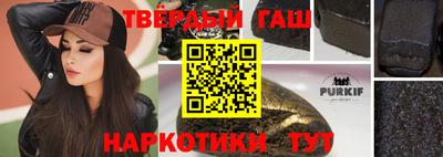 гашиш Янаул