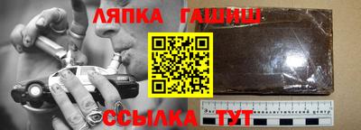 кристаллы Ярцево