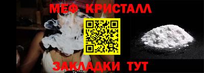кристаллы Ярцево