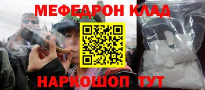 гашиш Янаул