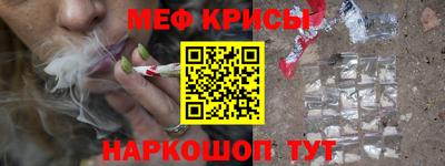 кристаллы Ярцево