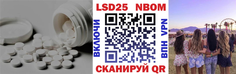 Лсд 25 экстази ecstasy  наркота  маркетплейс формула  Павлово 