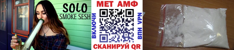 Первитин Methamphetamine где купить наркоту Павлово