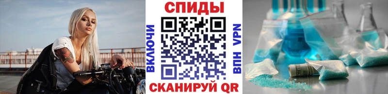 Первитин Methamphetamine Павлово
