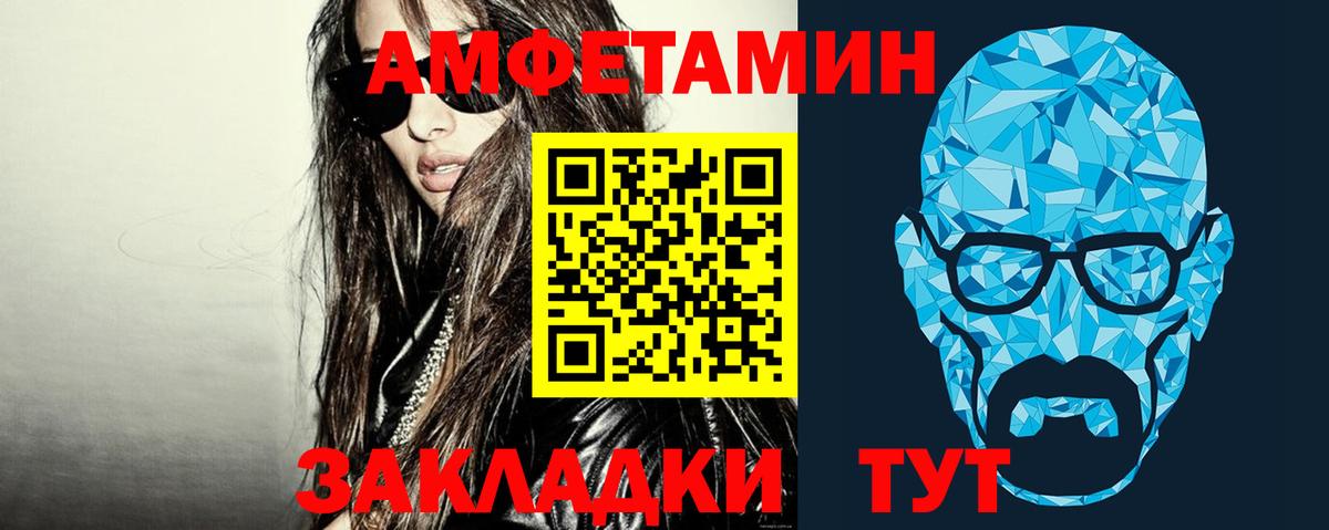 A PVP СОЛЬ кристаллы  NBOMe  Кокаин  ТГК  Меф  МДМА  Лсд 25  ГАШ  Павлово  Бошки Шишки  МЕФ   Вход с VPN 