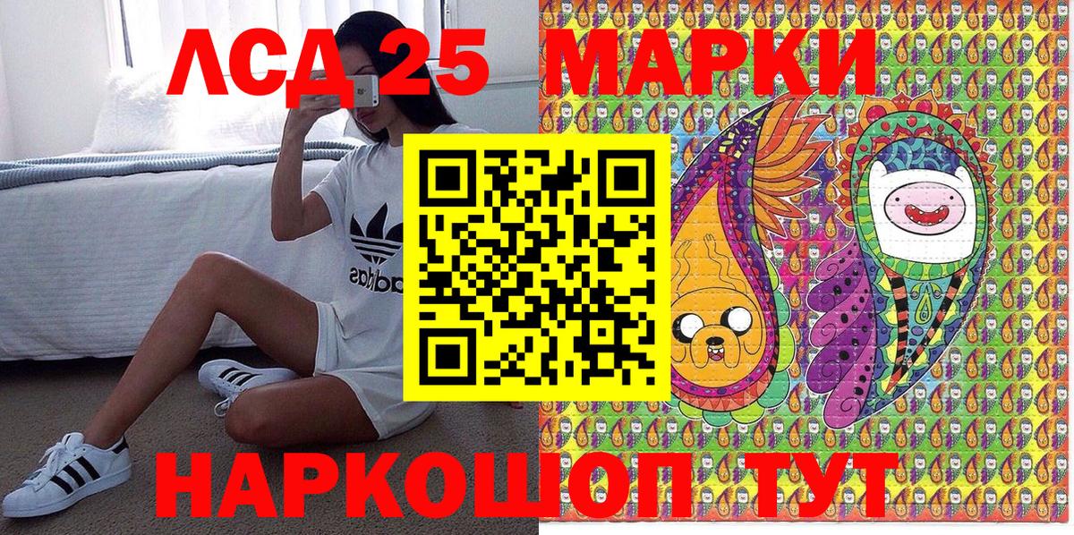 Наркотические марки 1500мкг  Вход с VPN  Павлово 