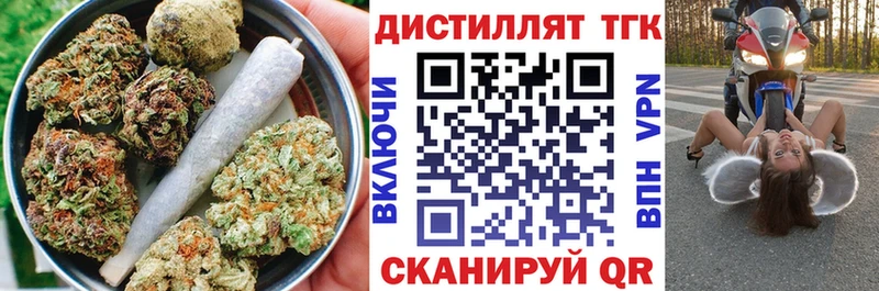 хочу   Павлово  ТГК вейп с тгк 