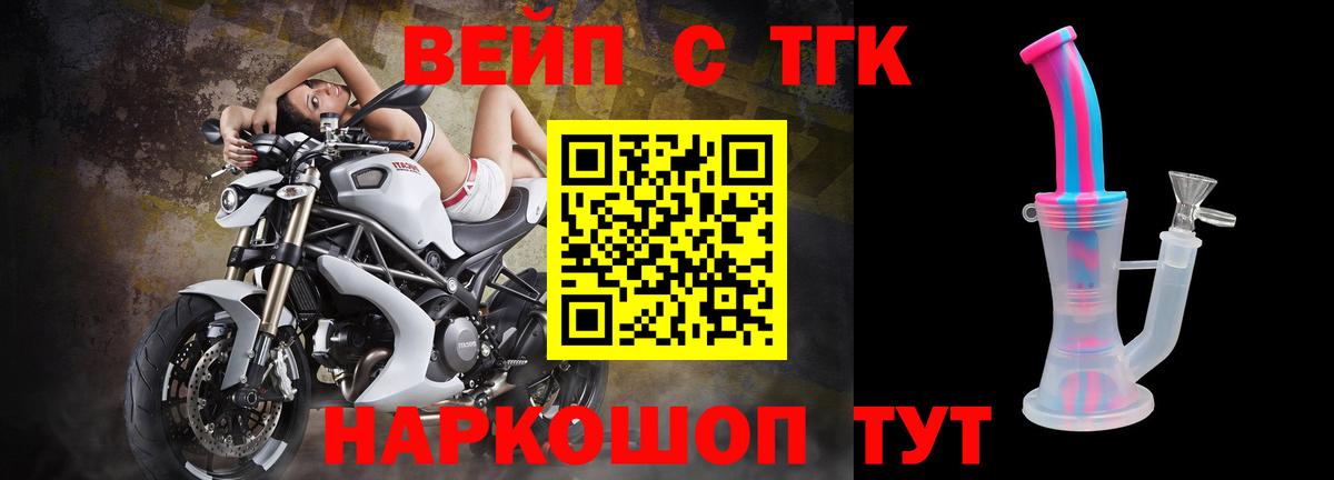 ТГК THC oil  Дистиллят ТГК вейп  Вход с VPN  Павлово 