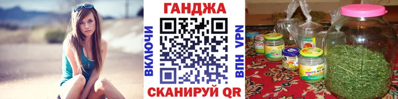 Бошки Шишки Bruce Banner Павлово