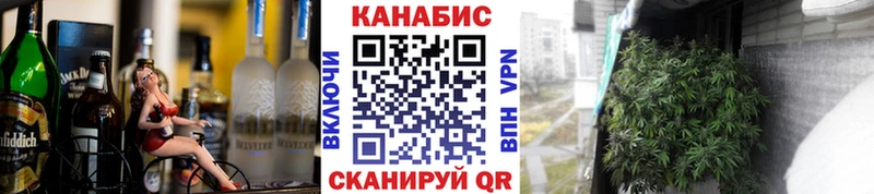 продажа наркотиков  Павлово  Каннабис план 